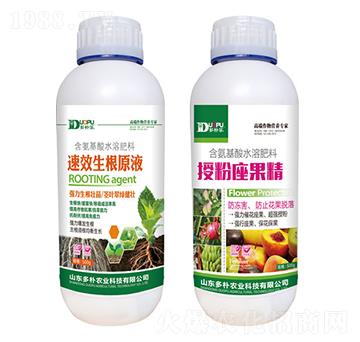 生根原液+授粉坐果精-富爾科技