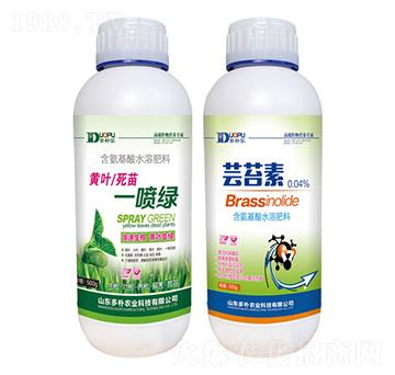 黃葉死苗一噴綠+蕓苔素-富爾科技