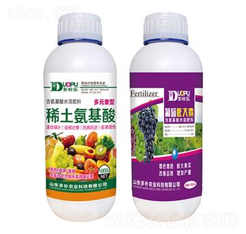 稀土氨基酸+葡萄膨大素-富爾科技