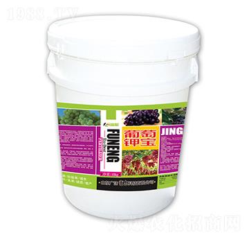 葡萄鉀寶-富爾科技