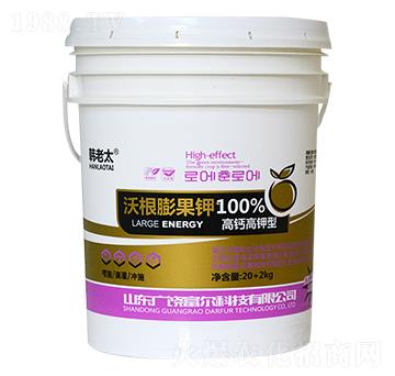 沃根膨果鉀-富爾科技