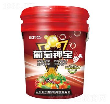 葡萄鉀寶-多樸樂(lè)-富爾科技