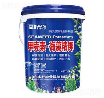 甲殼素·海藻精鉀-富爾科技