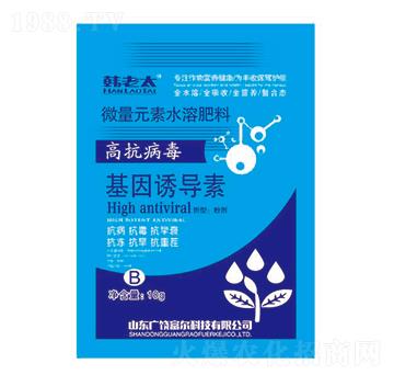 基因誘導(dǎo)素-韓老太-富爾科技