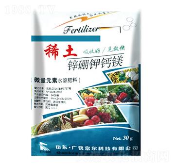 稀土鋅硼鉀鈣鎂-富爾科技