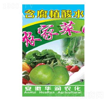 農(nóng)家菜園-華潤農(nóng)化