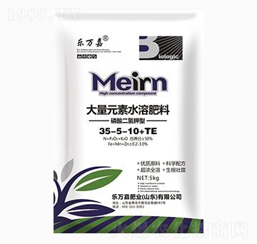 磷酸二氫鉀型大量元素水溶肥料35-5-10+TE-樂萬嘉