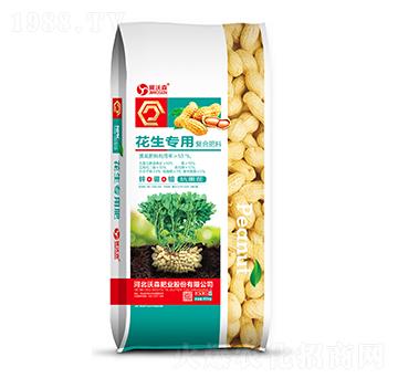 花生專用復(fù)合肥料-鑫沃森-沃森肥業(yè)