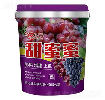 甜蜜蜜-語(yǔ)農(nóng)-勝華聯(lián)邦