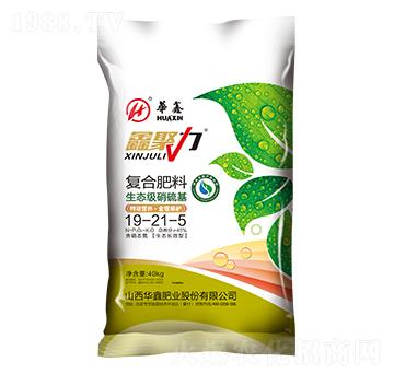 復(fù)合肥料19-21-5-鑫聚力-華鑫肥業(yè)