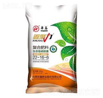 復(fù)合肥料22-16-6-鑫聚力-華鑫肥業(yè)