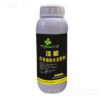 含腐植酸水溶肥料-淡能-葉盛生物