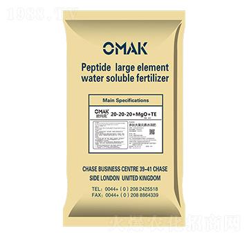 多肽大量元素水溶肥料20-20-20+MgO+TE-歐瑪克-奧然農(nóng)業(yè)