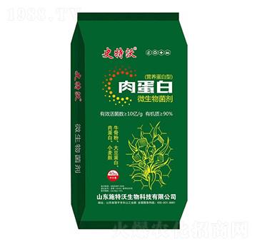 40kg肉蛋白微生物菌劑-史特沃-施特沃