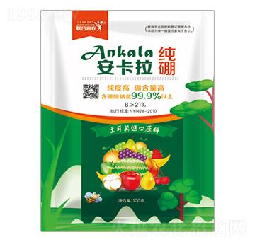安卡拉純硼-聯(lián)合喜農(nóng)