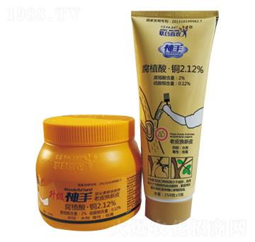 2.12%腐植酸·銅-神手-聯(lián)合喜農(nóng)