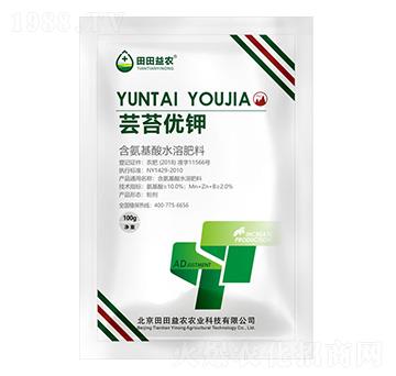 含氨基酸水溶肥料-蕓苔優(yōu)鉀-田田益農(nóng)