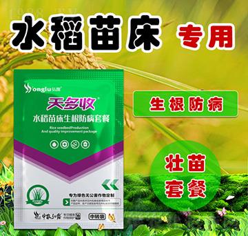 水稻苗床生根防病套餐-天多收-中農(nóng)弘露