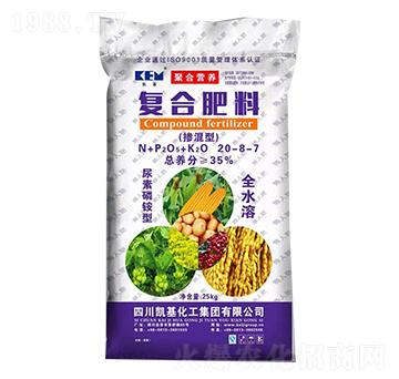 復(fù)合肥料20-8-7-凱基