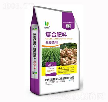復(fù)合肥料(生姜適用)15-5-15-凱基