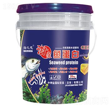 含氨基酸水溶肥料-海藻魚蛋白-海之花-中鉀鹽