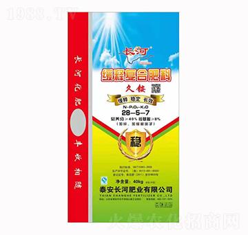 ��ጏ�(f��)�Ϸ���28-5-7-�L(zh��ng)��