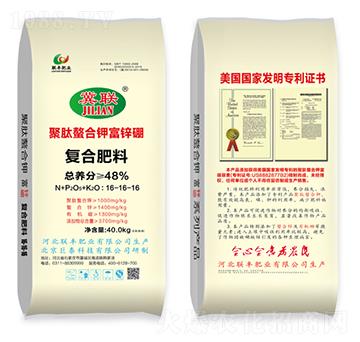 復(fù)合肥料16-16-16-聚肽螯合鉀富鋅硼-聯(lián)豐肥業(yè)
