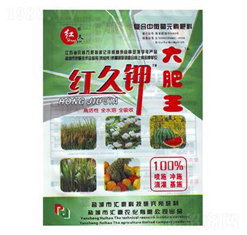 紅久鉀大肥王-匯豪農化