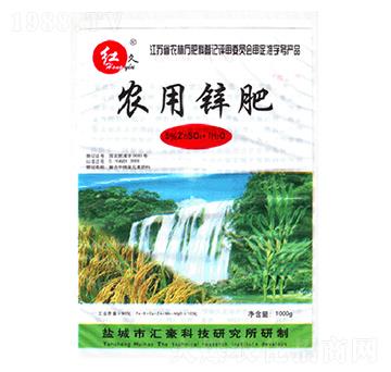 農用鋅肥-匯豪農化