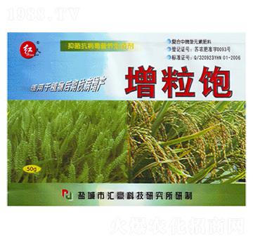 增粒飽-匯豪農化