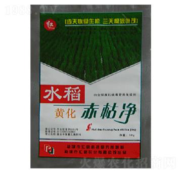水稻黃化赤枯凈-匯豪農化