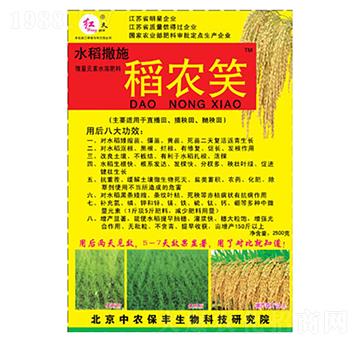 水稻撒施-稻農笑-匯豪農化