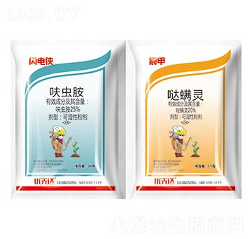 25%߻�x(ch��ng)��+20%�}���`-��(y��u)���_(d��)