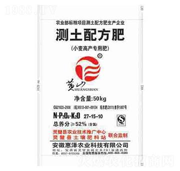 測(cè)土配方肥27-15-10-惠澤農(nóng)業(yè)