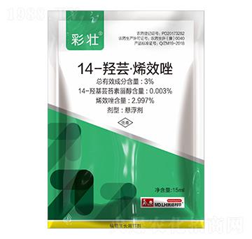 3%14-羥蕓·烯效唑-彩壯-民德利華