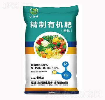 40kg精制有機(jī)肥-萬(wàn)物秀-鎵燁源