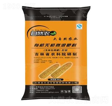 ���׌��ã���ጣ��ЙC�o�C�������20-6-9-�������