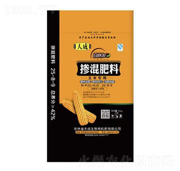 玉米專用摻混肥料25-8-9-天成生物
