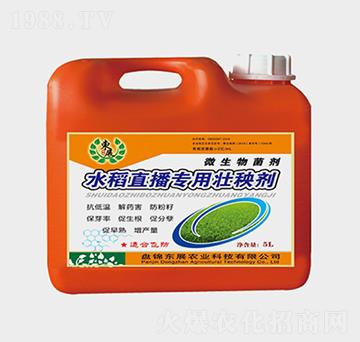 ˮ��ֱ����(zhu��n)�É��턩-�|չ�r(n��ng)�I(y��)