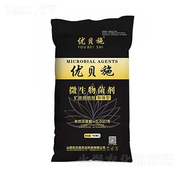 礦源腐植酸加強(qiáng)型微生物菌劑-優(yōu)貝施