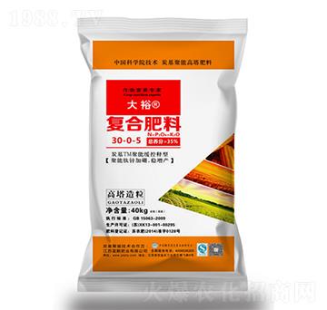 復(fù)合肥料30-0-5-大裕-藍(lán)鵬肥業(yè)