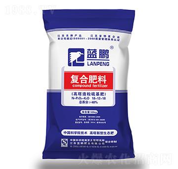 高塔造粒硫基復合肥料18-12-18-藍鵬肥業(yè)