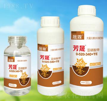 清液劑型大量元素水溶肥-芳晟亞磷酸鉀-晟霖生物