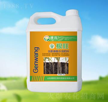 含氨基酸水溶肥料-根旺-晟霖生物