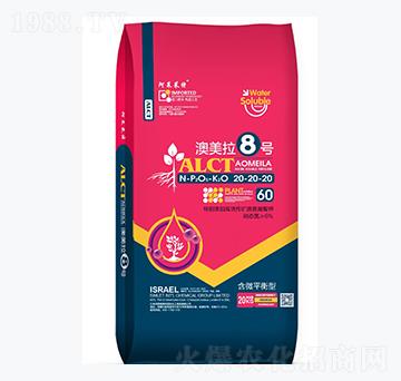 含微平衡型大量元素水溶肥料20-20-20-澳美拉8號-西姆萊特