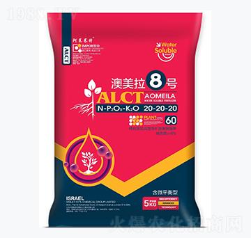 5kg含微平衡型大量元素水溶肥料20-20-20-澳美拉8號-西姆萊特