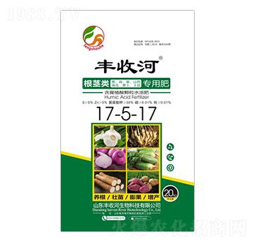根莖類專用肥17-5-17-豐收河