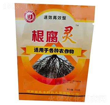 高效型根腐病-鑫豐科技