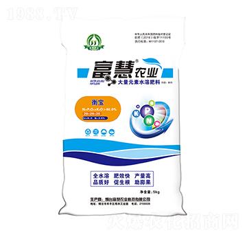大量元素水溶肥料20-20-20-富慧