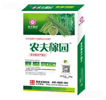 新型濃縮液態(tài)營養(yǎng)劑（豆角專用）-農(nóng)夫稼園